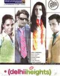दिल्ली हाईटस