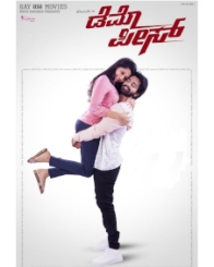 ಡೆಮೊ ಪೀಸ್