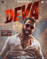 देवा
