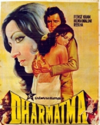 धर्मात्मा