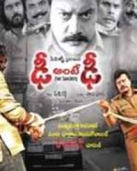 డీ అంటే డీ 2009
