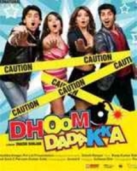 धूम धड़ाका