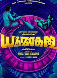 Dhoomakethu