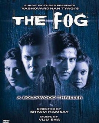 धुंद द फोग