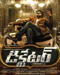 డిక్టేటర్