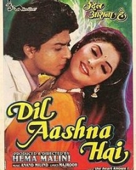 दिल आशना है