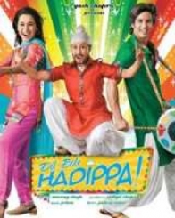 दिल बोले हड़िप्पा