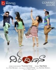 దిల్ దివానా