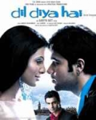 दिल दिया है