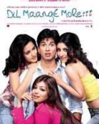 दिल मांगे मोर