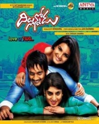 దిల్లున్నోడు