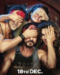 दिलवाले