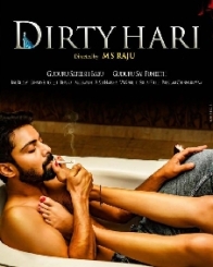 డర్టీ హరి