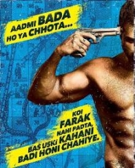 ढिश्कियाऊं