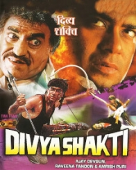 दिव्य शक्ति