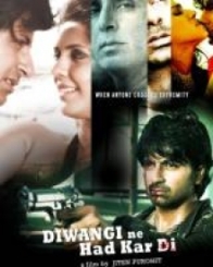 दीवानगी ने हद कर दी