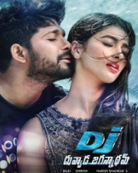 డీజే దువ్వాడ జగన్నాథమ్