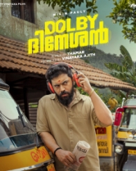 Dolby Dineshan