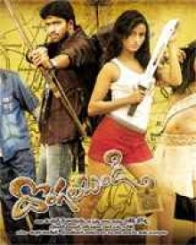 దొంగల బండి