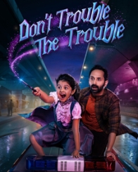 Don't Trouble The Trouble