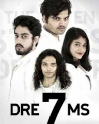 7 ड्रीम्स