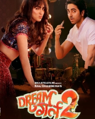 ड्रीम गर्ल 2