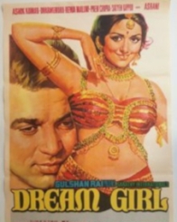 ड्रीम गर्ल