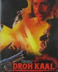 द्रोह काल