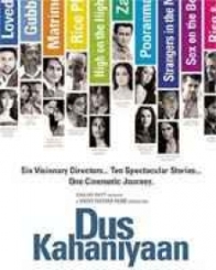 दस कहानियां