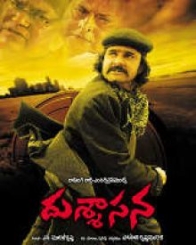 దుశ్శాసన