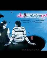 ఈ వయసులో