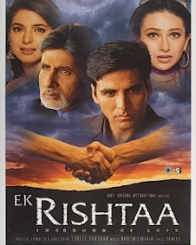 एक रिश्ता: द बांड ऑफ़ लव