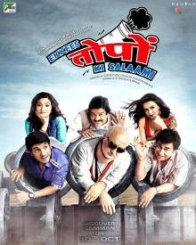 इक्क्स तोपों की सलामी