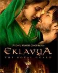 एक्लाव्या