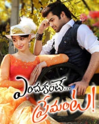 ఎందుకంటే ప్రేమంట