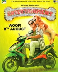 एंटरटेनमेंट