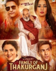 फॅमिली ऑफ़ ठाकुरगंज