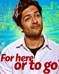 फॉर हियर और टु गो