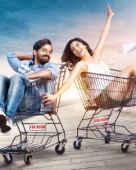 ಫಾರ್ ರಿಜಿಸ್ಟ್ರೇಷನ್