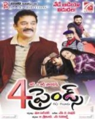 4 ఫ్రెండ్స్