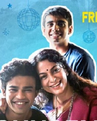 फ्राइडे नाईट प्लान