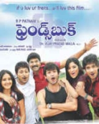 ఫ్రెండ్స్ బుక్