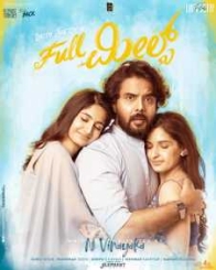 ಫುಲ್ ಮೀಲ್ಸ್