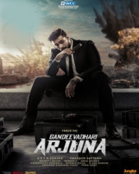 గాండీవధారి అర్జున
