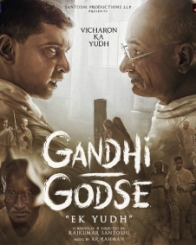 गाँधी गोडसे - एक युद्ध