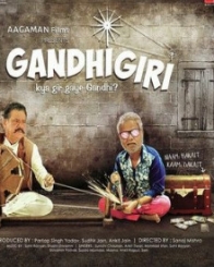 गांधीगिरी