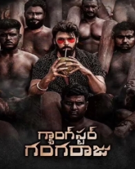 గ్యాంగ్‌స్టర్ గంగరాజు