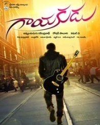 గాయకుడు