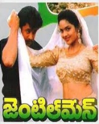 జెంటిల్ మేన్