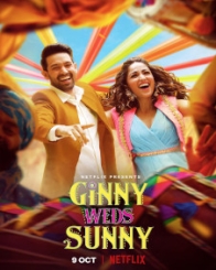 गिन्‍नी वेड्स सन्‍नी